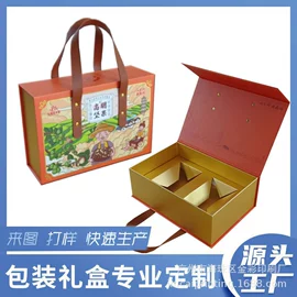 纸盒;其他礼品包装;年货礼品包装