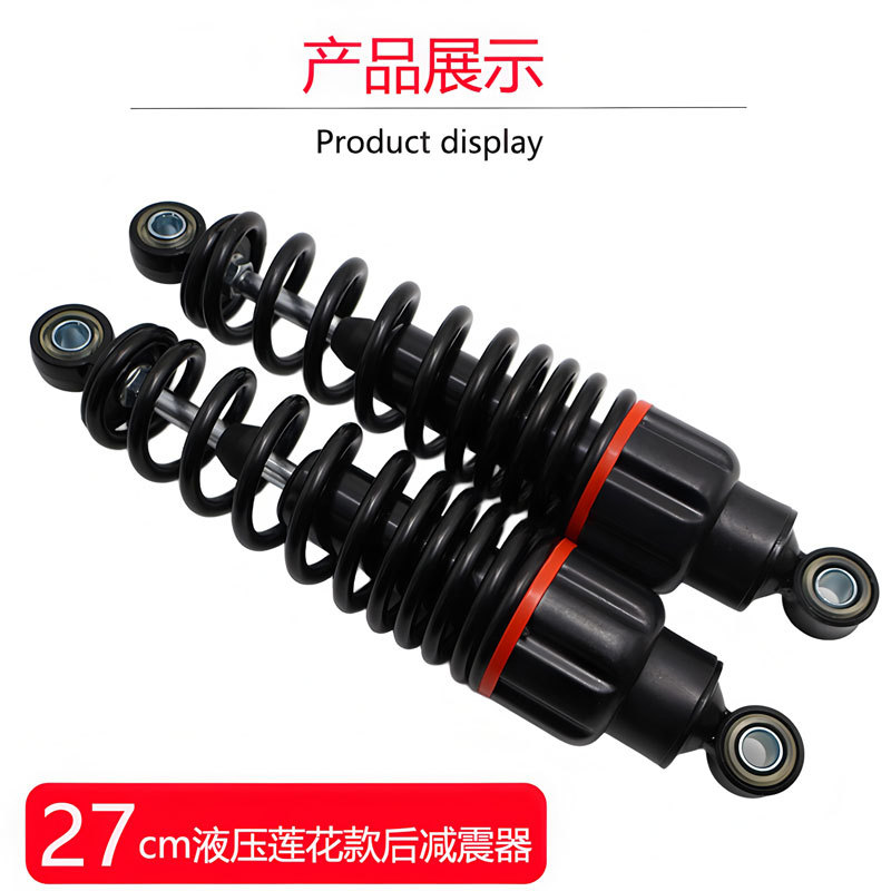 Electric Vehicle Thickened Rear Spring Shock Absorber, Motorcycle Rear Shock Absorber, Electric Motorcycle Rear Shock Absorber, Lotus Shock Absorber