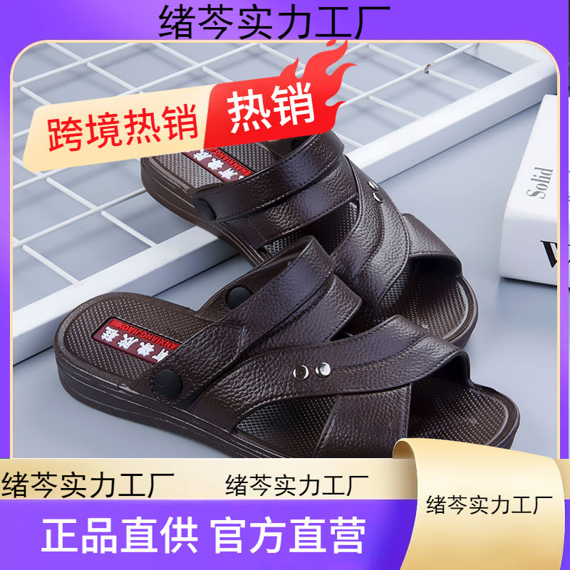ベトナム天然ゴムサンダル 【破損時返金】サンダル メンズ 厚底 耐摩耗性 防水 滑り止め メンズサンダル|undefined