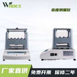 其他仪器仪表;纺织用仪器;硬度计