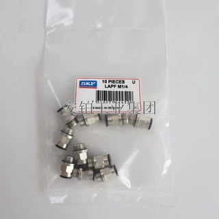 SKF自动润滑器附件LAPA45/LAPM2气动自动单点润滑器LAPE35