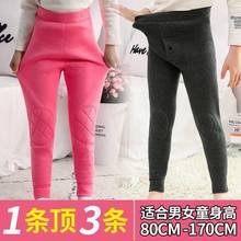 儿童保暖裤内穿男童秋裤女童秋冬绒裤加绒加厚德绒线裤中大童棉裤