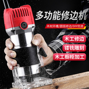 Bakelite milling woodworking engraving machine slotting machine trimming machine drilling machine electric engraving machine household copper