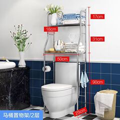 Stainless steel hole-free bathroom shower laundry toilet shelf wall-mounted standing toilet seat bathroom storage rack