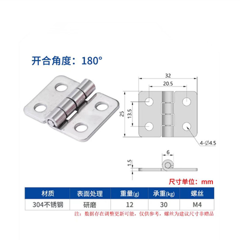 厚いステンレス304重型工業ヒンジ配電箱電気盤平開折り畳みヒンジ機械設備ヒンジ|undefined