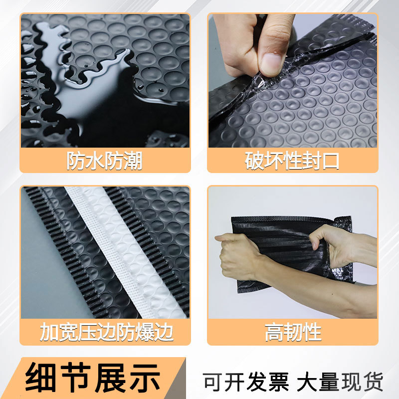 Co-extruida película burbuja bolsa color compuesto bolsa embalaje expreso bolsa impermeable bolsa espesada ropa embalaje espuma envolvente bolsa