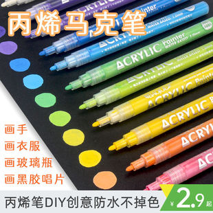 BAOJUE����24ɫ��ϩ�R�˹P���b�R������ˮ����ɫdiy���L���T�f�P