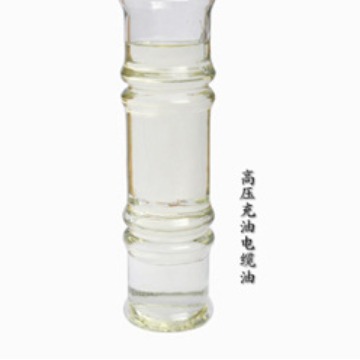 供应高压充油电缆油(图)