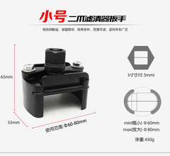 二爪兩爪正反濾清器扳手換機油格機濾扳手機油芯拆裝球頭機濾工具