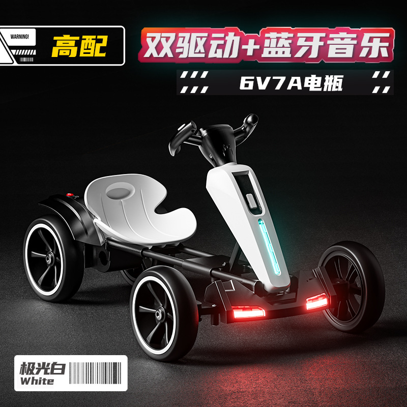 High-end model + remote control [Aurora White] dual drive + Bluetooth music + 6V7A battery