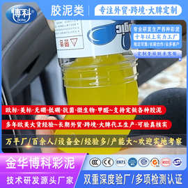 汽车清洁软胶车载多功能除尘胶除尘粘尘魔力泥黑科技清理键盘神器