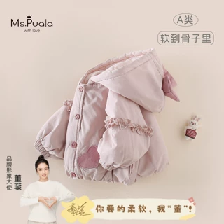 【MsPuala】秋冬新款婴幼儿A类女童装女宝宝夹棉外套卡通连帽棉服