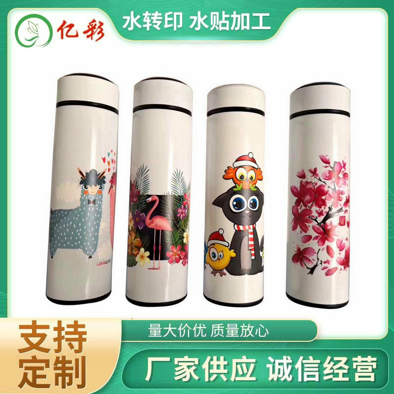 深圳厂家图案logo水转印 塑料制品热转印 承接各式水转印水贴加工