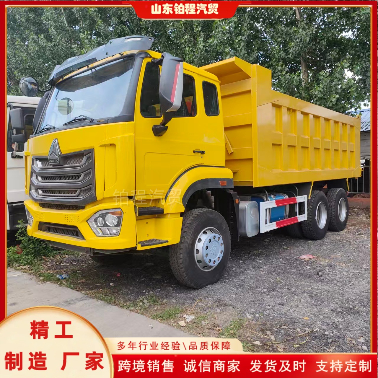 Cross-border Shaanqi rear eight-wheel engineering vehicle is manufacturing a new Shacman 380-horsepower 6*4 dump truck