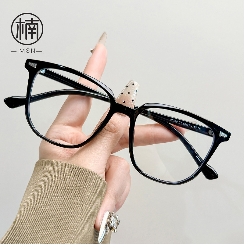 Mushiannan M90100 New Fashion Square Frame Glasses Frame for Men and Women Personalized Tr Glasses Anti-Blue Light Can Be Equipped with Myopia Mushiannan M90100 New Fashion Square Frame Glasses Frame for Men and Women Personalized Tr Glasses Anti-Blue Light Can Be Equipped with Myopia