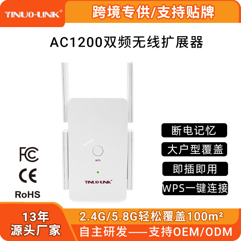 Ac1200 Wireless Repeater Dual-Band Routing Wifi Extension Signal Amplifier through the Wall Wireless Router Ac1200 Wireless Repeater Dual-Band Routing Wifi Extension Signal Amplifier through the Wall Wireless Router