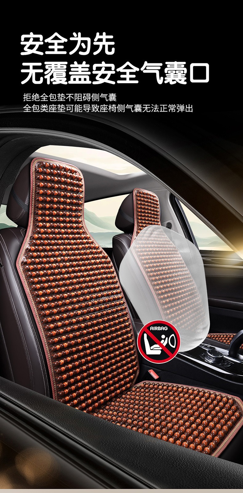 Car Seat Cushion with Wooden Beads, Summer Seat Ventilation and Breathable Cooling Pad, 2026 New Model Truck Seat Cushion Mat