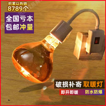 ȡů��275��ԡ�ԟ��ݷ�����ʽ�l���gԡ��led���g�����ڒ�ʽ��ů��