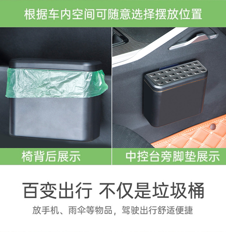 Car Debris Cleaning Storage Box Storage Bag Umbrella Leak-Proof Storage Bag Supplies Car Trash Can with Lid Hanging Type