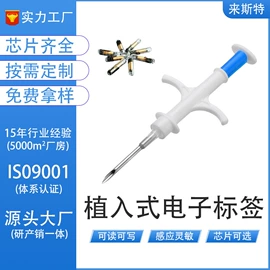 IC卡;射频卡;门禁读卡器