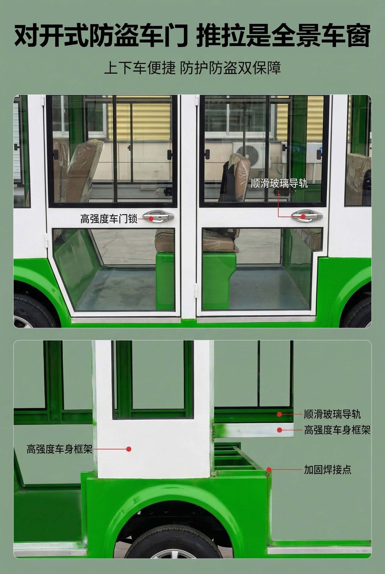 11-Seater Electric Sightseeing Car for Tourist Areas, Fully Enclosed Shuttle for Real Estate Offices, Reception, and Property Tours, Four-Wheel Transfer Vehicle