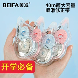 中性笔;笔记本记事本;圆珠笔中油笔