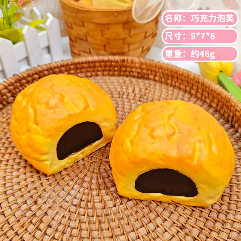 Simulación de comer jugar pan desprimir juguete rebote lento ventilación artefacto pellizco de compresión reducción de pastel de artefacto