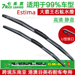 �m���Ҷ��S��Estima�������ܖ����ˢƬAcr50/40/Acr30�����ˮ��