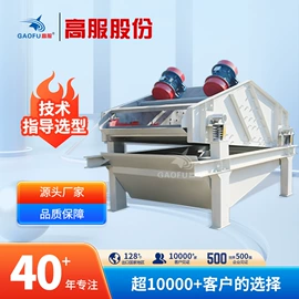筛选设备;筛分设备;压滤设备