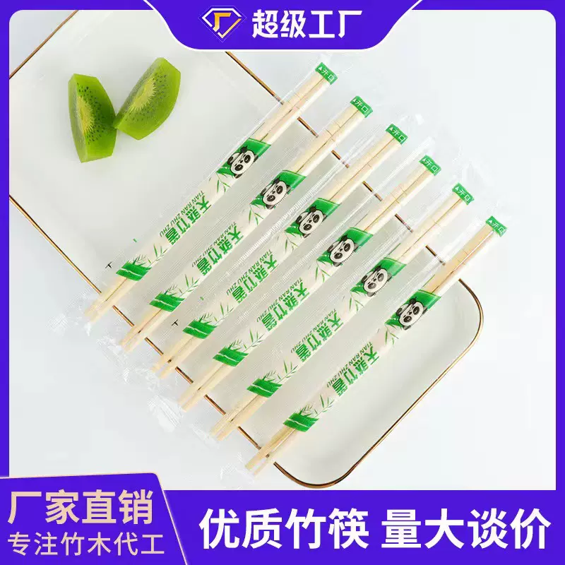 厂家一次性筷子批发筷子大批量餐厅商用卫生快餐 竹筷批发外卖