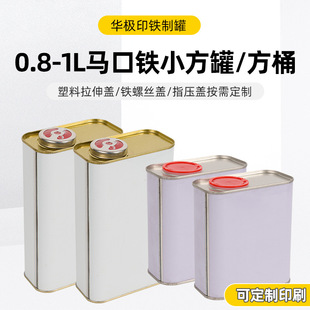 0.8-1L�� ���� �R���F���FͰ����T��Ͱ�������b�����F��