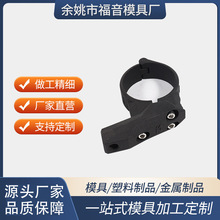 自行车固定架配件精密铝合金压铸件固定件非标铸造宁波模具厂家