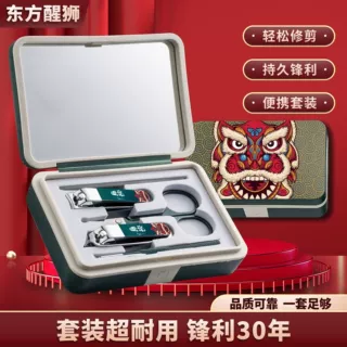 大量现货指甲钳带镜子盒装家用修甲工具定制指甲剪国潮指甲刀套装
