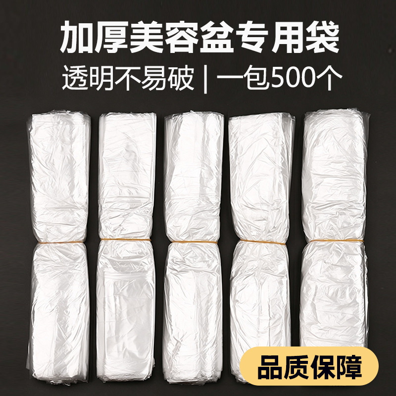 Disposable Washbasin Bag Beauty Washbasin Set Basin Bag Plastic 500...