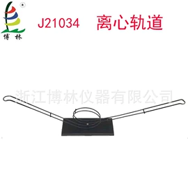 数理教学器材;生物教学器材;教学演示用品