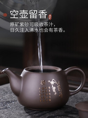A5L豪峰原礦老泥紫砂茶壺功夫茶具紫砂泡茶壺單個茶壺紫砂壺茶道