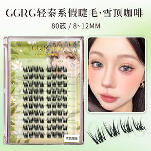 GGRG song passed false eyelashes snow top coffee strong face enlarged eyes false eyelashes photogenic Asian makeup false eyelashes