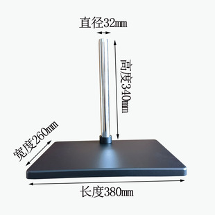 J8 Base Plate Vertical Rod Platform Accessories Extended Large Base Base Plate Bracket Microscope 25Mm32Mm Column Rod Same G3
