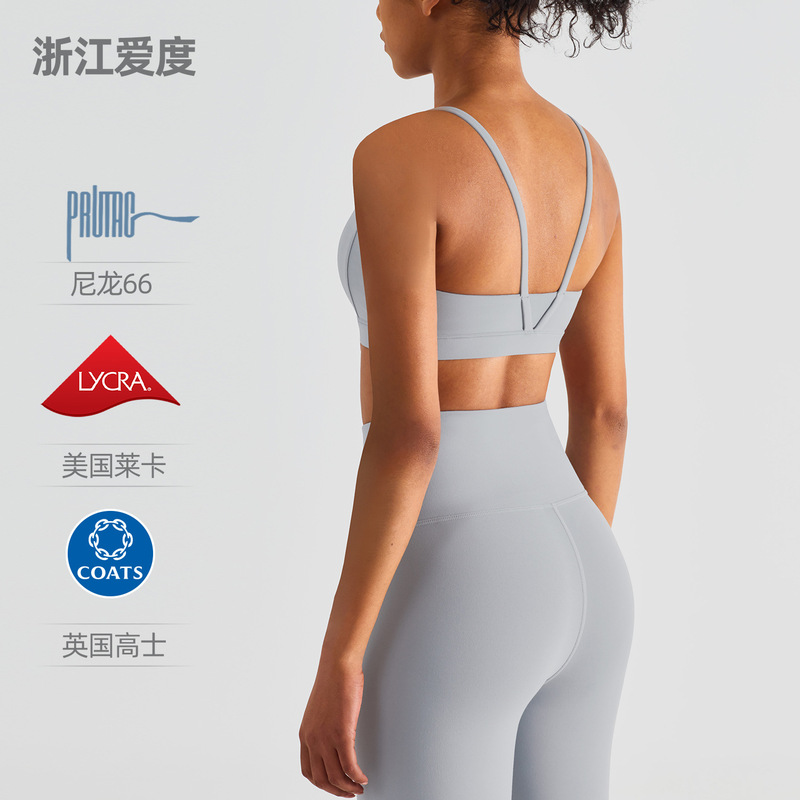 Aidu Ad High-End Brushed Sports Bra Yoga Tank Top with Thin Straps, Push-Up, Beautiful Back, Fitness Bra Top for Women