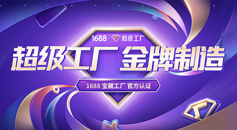 富诚详情页v2_01