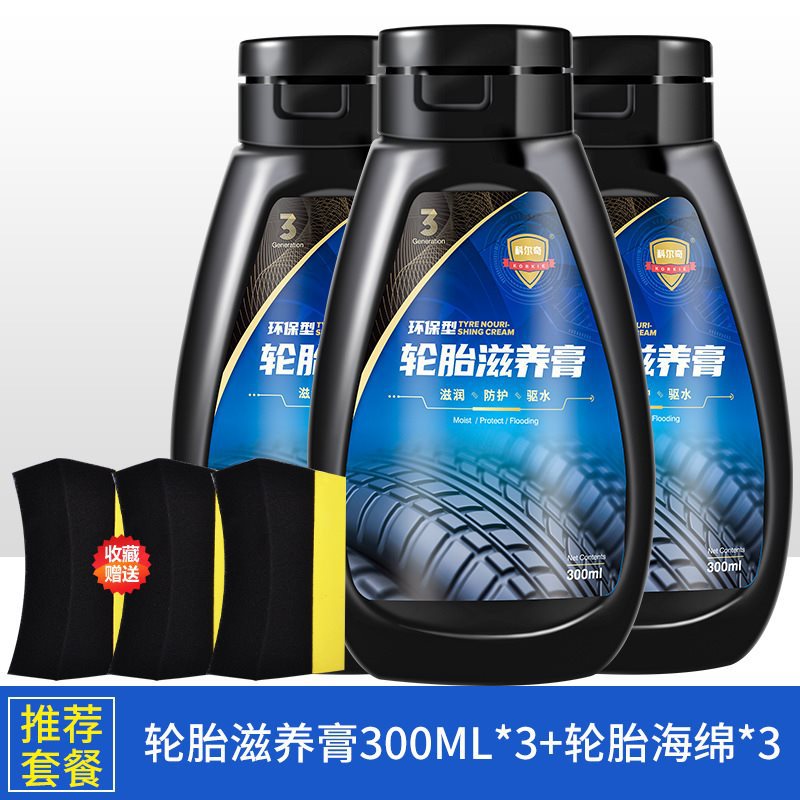 [3병이 더 저렴하고 내구성이 좋습니다 √ 환경 친화적입니다 √ 부식성이 없습니다 √ 불연성