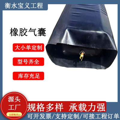 橡胶充气芯模桥梁橡胶充气气囊圆形预制空心梁板橡胶充气内模|ms