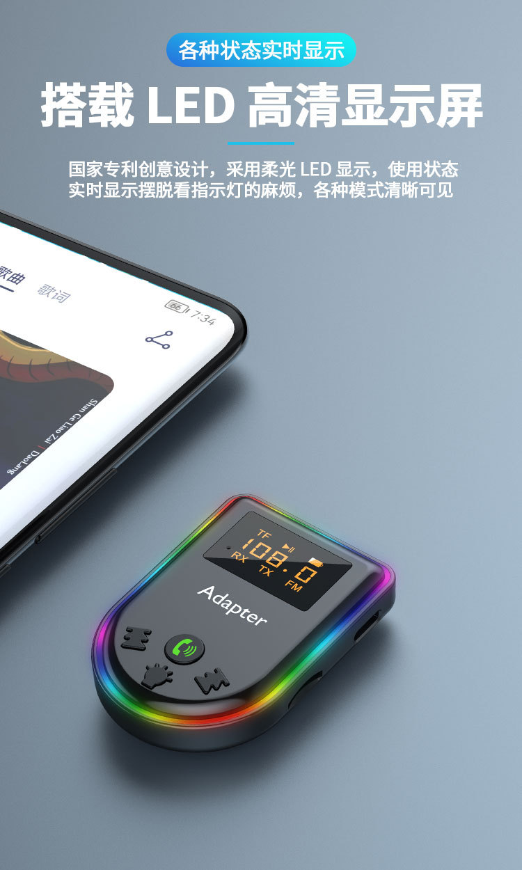Car Bluetooth Receiver Lossless Music Audio Adapter Cross-Border Supply Shenzhen Digital Procurement Fm Wireless