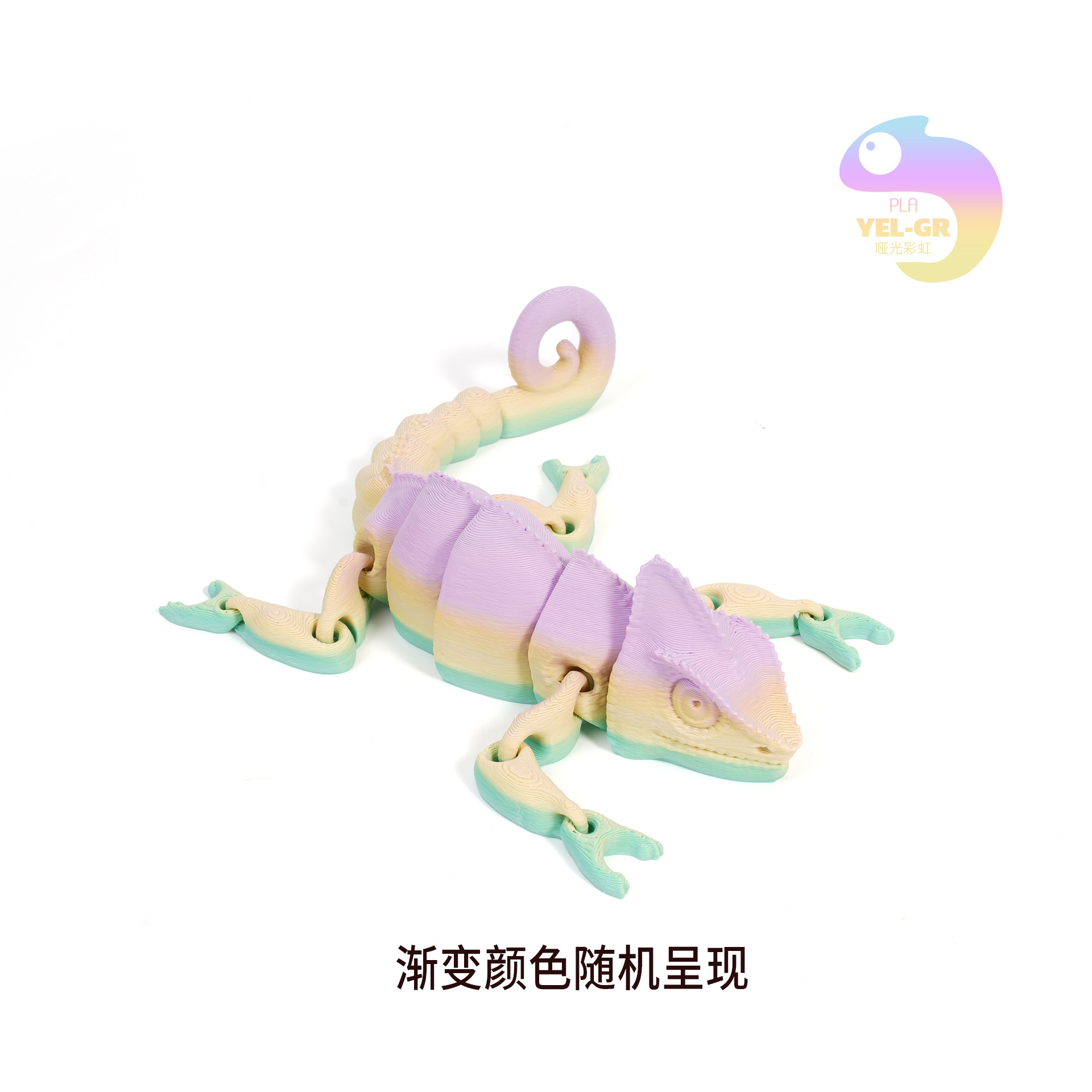 카멜레온-매트 레인보우(임의의 효과)-14.5cm