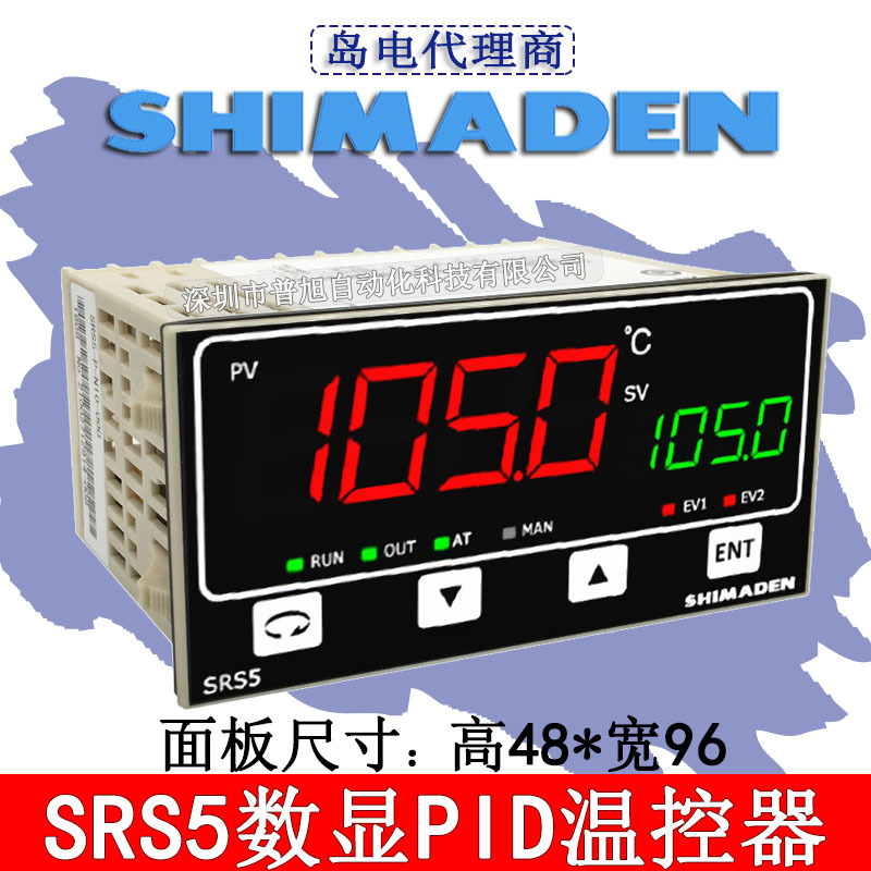 SRS5-I-N10-000 Thermostat SRS5-I-N10-001 ShIdao 4-20mA Output Temperature CoNtrol Meter