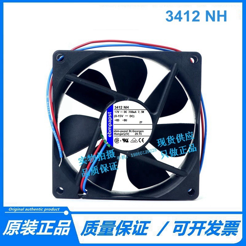 全新原装现货 3412NH 12V 9225mm 两线散热风扇
