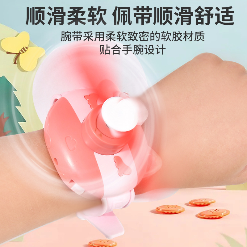 Portable Mini Fan