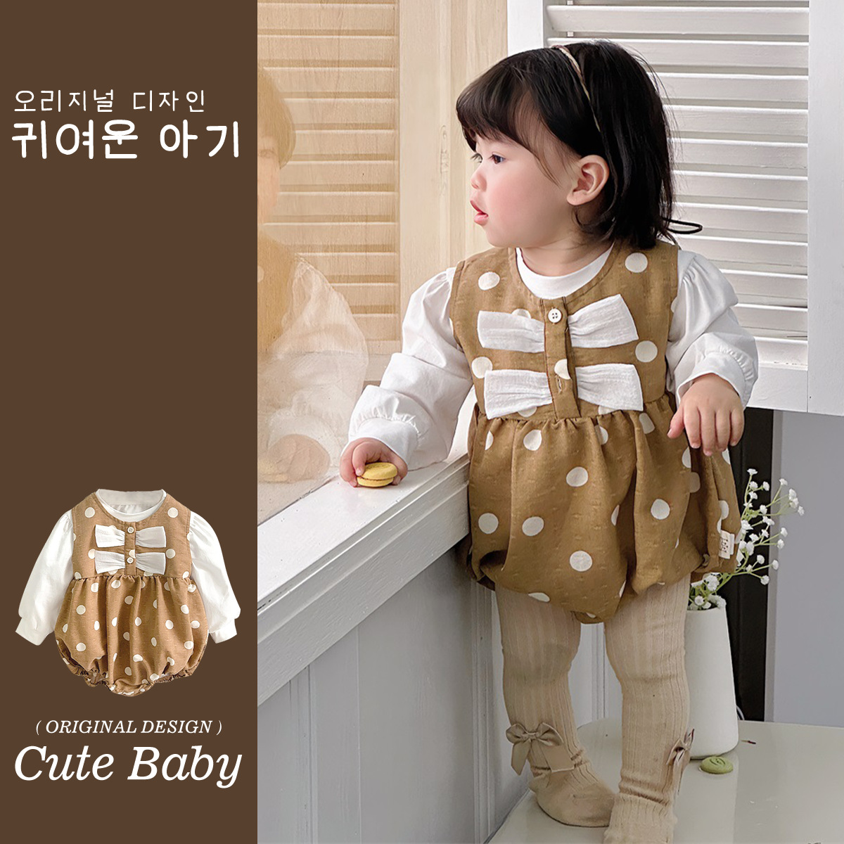 Primavera 2025 nuevo estilo bebé lunares lazo de dos piezas mamelucos mujer bolso de bebé traje de estilo occidental