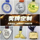 Metal Medal Custom Games Competition Zinc Alloy Paint Enamel Medal Medal Souvenir Badge Print logo