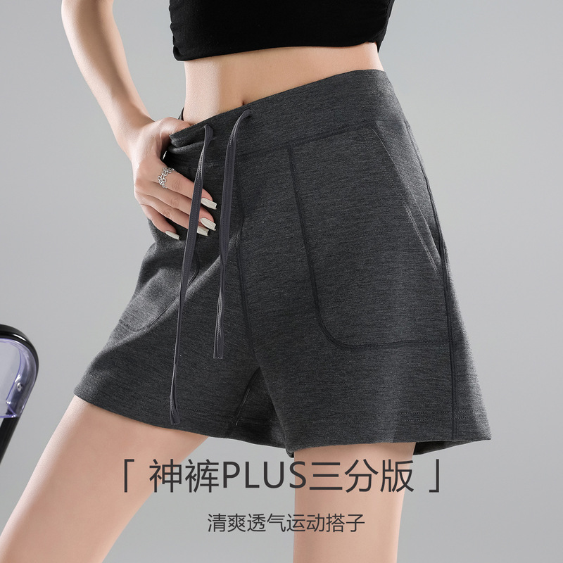 Modal loose breathable sports shorts, slimming high-waisted summer yoga three-point fitness girls' running casual pants
